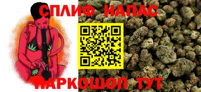 бутик Апрелевка