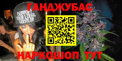 метамфетамин Апшеронск