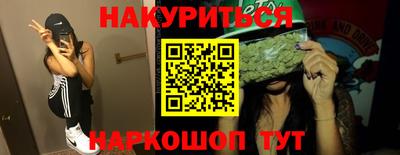 гашишное масло Абакан