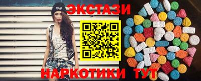 метамфетамин Апшеронск