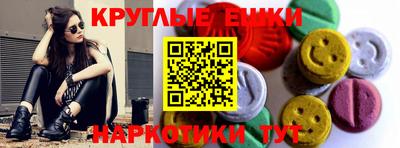 первитин Аргун