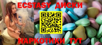 гашишное масло Абакан