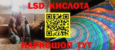 гашишное масло Абакан