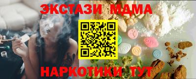 гашишное масло Абакан