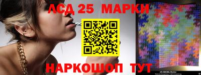 герыч Апшеронск