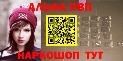 метамфетамин Апшеронск