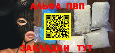 гашишное масло Абакан