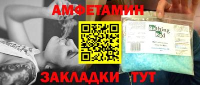 прущий лед Азнакаево
