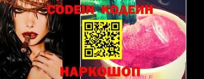прущий лед Азнакаево