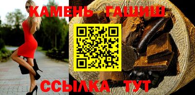 метамфетамин Апшеронск