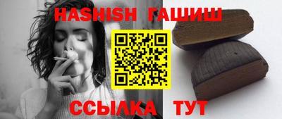 бутик Апрелевка