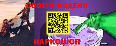 герыч Апшеронск