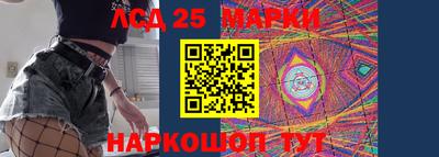 метамфетамин Апшеронск