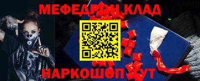 прущий лед Азнакаево