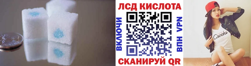 Лсд 25 экстази ecstasy  закладки  Астрахань 