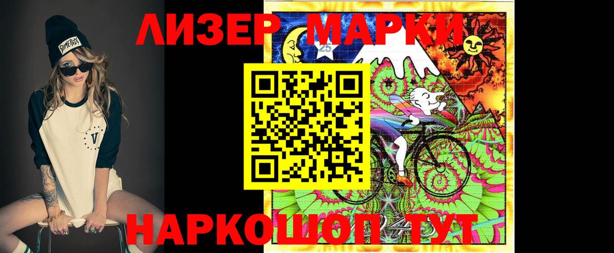 ЛСД экстази ecstasy  Вход с VPN  Астрахань  Лсд 25 экстази кислота 