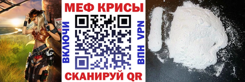 наркотики  Астрахань  МЕФ VHQ 