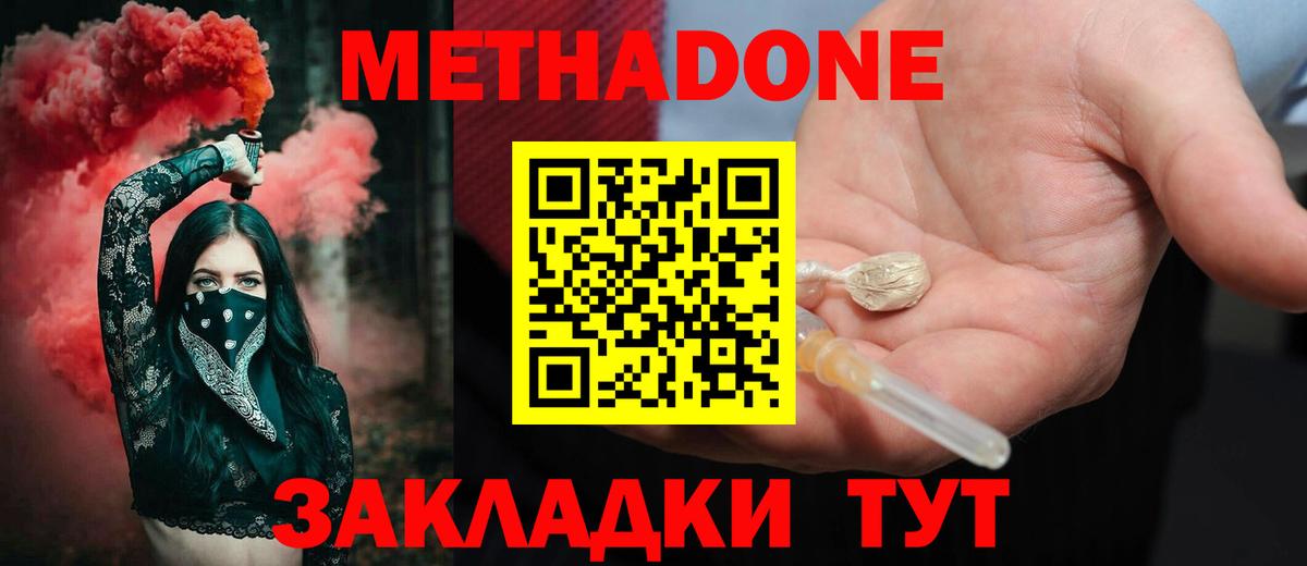 ГАШИШ Астрахань