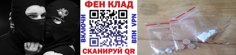 Первитин витя Астрахань