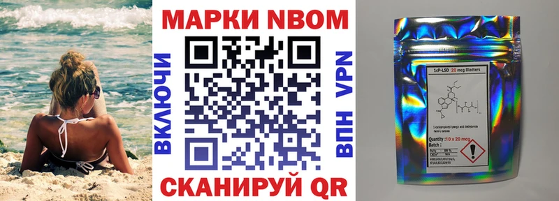 blacksprut как войти  нарко площадка состав  Астрахань  Марки NBOMe 1,5мг  купить  сайты 