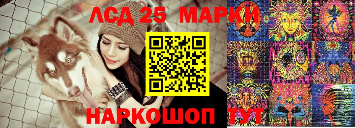 Марки NBOMe 1500мкг  Марки NBOMe  Астрахань 