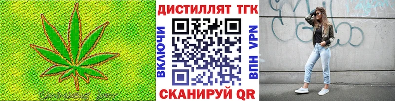 Дистиллят ТГК вейп с тгк  Астрахань 