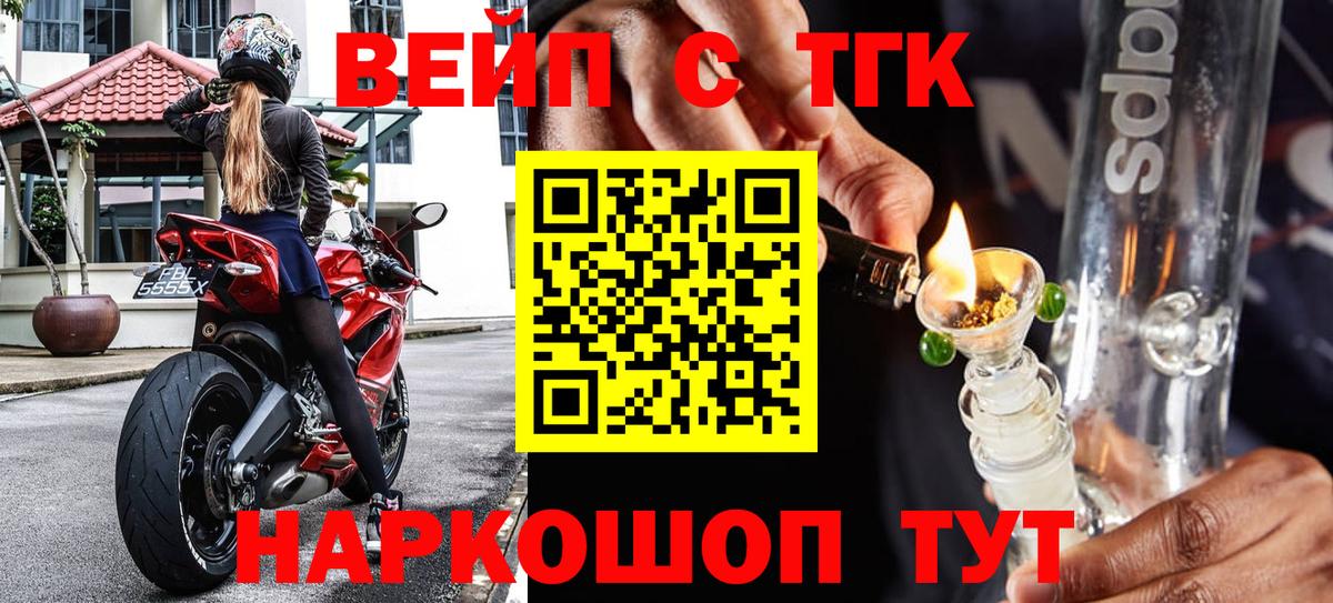 Дистиллят ТГК Wax Астрахань