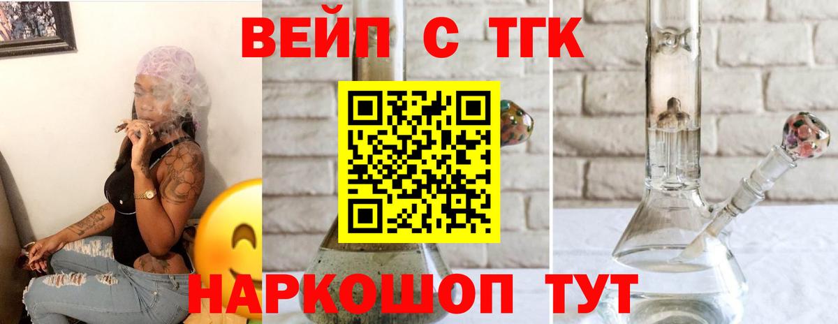 Меф МЯУ МЯУ кристаллы  Астрахань  МЕФ кристаллы  Каннабис  Кокаин  APVP СК  