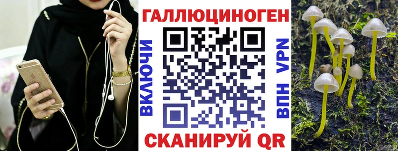 Псилоцибиновые грибы MAGIC MUSHROOMS  Астрахань 