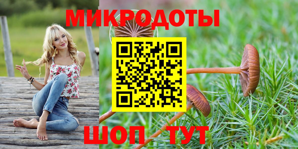 Псилоцибиновые грибы Magic Shrooms  Вход с VPN  Астрахань 