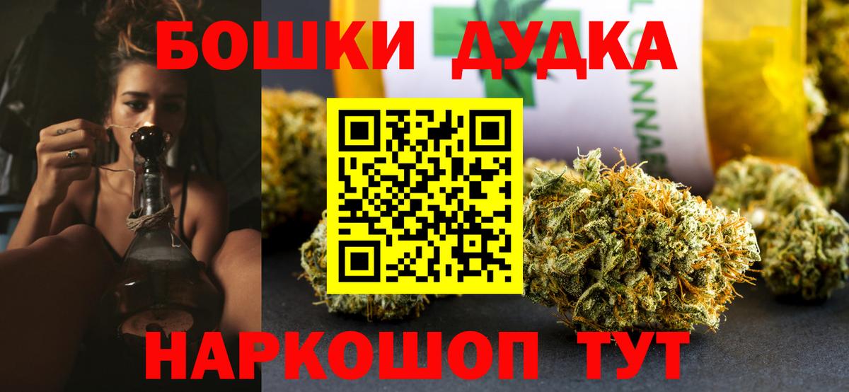 МАРИХУАНА конопля  Бошки Шишки SATIVA & INDICA  Шишки марихуана AK-47  Астрахань  Вход с VPN  МАРИХУАНА THC 21% 
