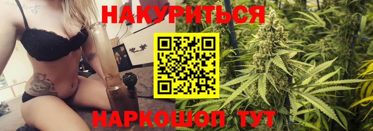 Псилоцибиновые грибы Астрахань
